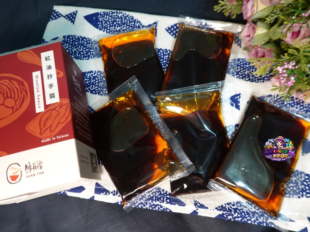 懶人宅自煮/露營餐食/套房租屋族/快速出餐美味拌醬【陳員潭拌醬】紅油抄手醬/芝麻醬/沙茶拌醬(常溫小包裝)撕開醬包立即拌麵/拌蔬菜開吃。炒飯炒麵做料理很香! 陳員潭拌醬食譜