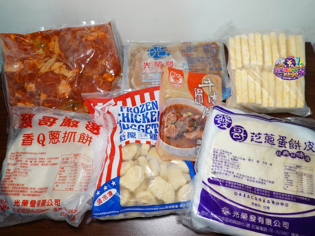 南部冷凍食品批發/便宜團購早餐食材推薦【光榮發食品行】台南/嘉義/高雄早餐店原料(商品齊全)專車配送!也可宅配在家自煮煎一煎/炸一炸(美味)早餐/下午茶/宵夜輕鬆開吃啦!