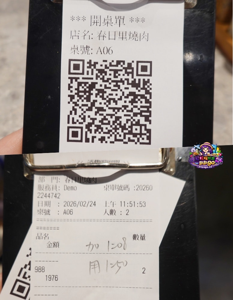 宜蘭炭火燒烤吃到飽/五結美食【春日里炭火燒肉．放題】一~四商業午餐最低568元。臨近冬山河親水公園美食(春日里炭火燒肉吃到飽菜單)