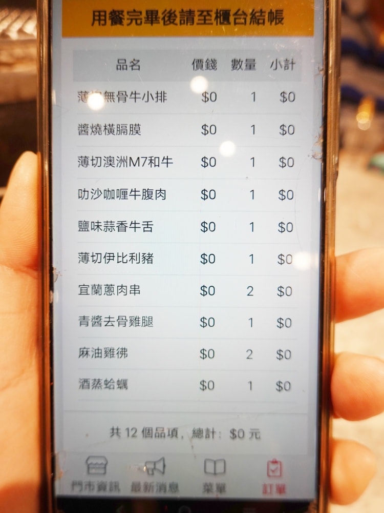 宜蘭炭火燒烤吃到飽/五結美食【春日里炭火燒肉．放題】一~四商業午餐最低568元。臨近冬山河親水公園美食(春日里炭火燒肉吃到飽菜單)