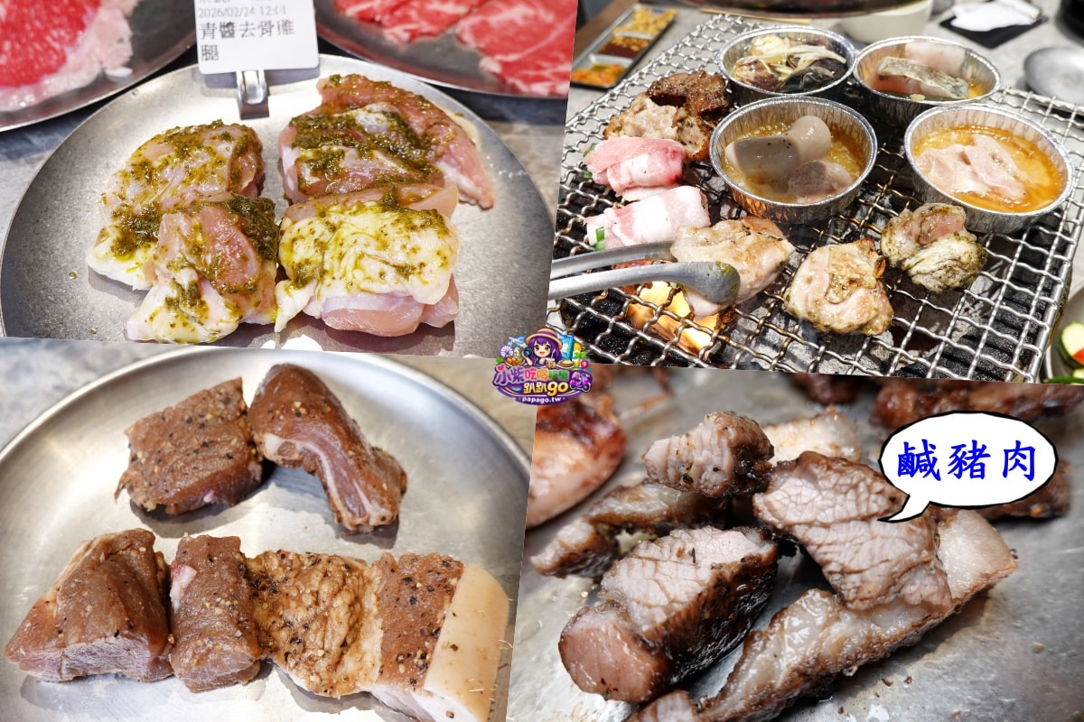 宜蘭炭火燒烤吃到飽/五結美食【春日里炭火燒肉．放題】一~四商業午餐最低568元。臨近冬山河親水公園美食(春日里炭火燒肉吃到飽菜單)