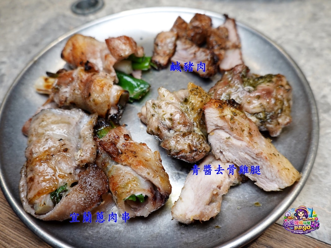 宜蘭炭火燒烤吃到飽/五結美食【春日里炭火燒肉．放題】一~四商業午餐最低568元。臨近冬山河親水公園美食(春日里炭火燒肉吃到飽菜單)