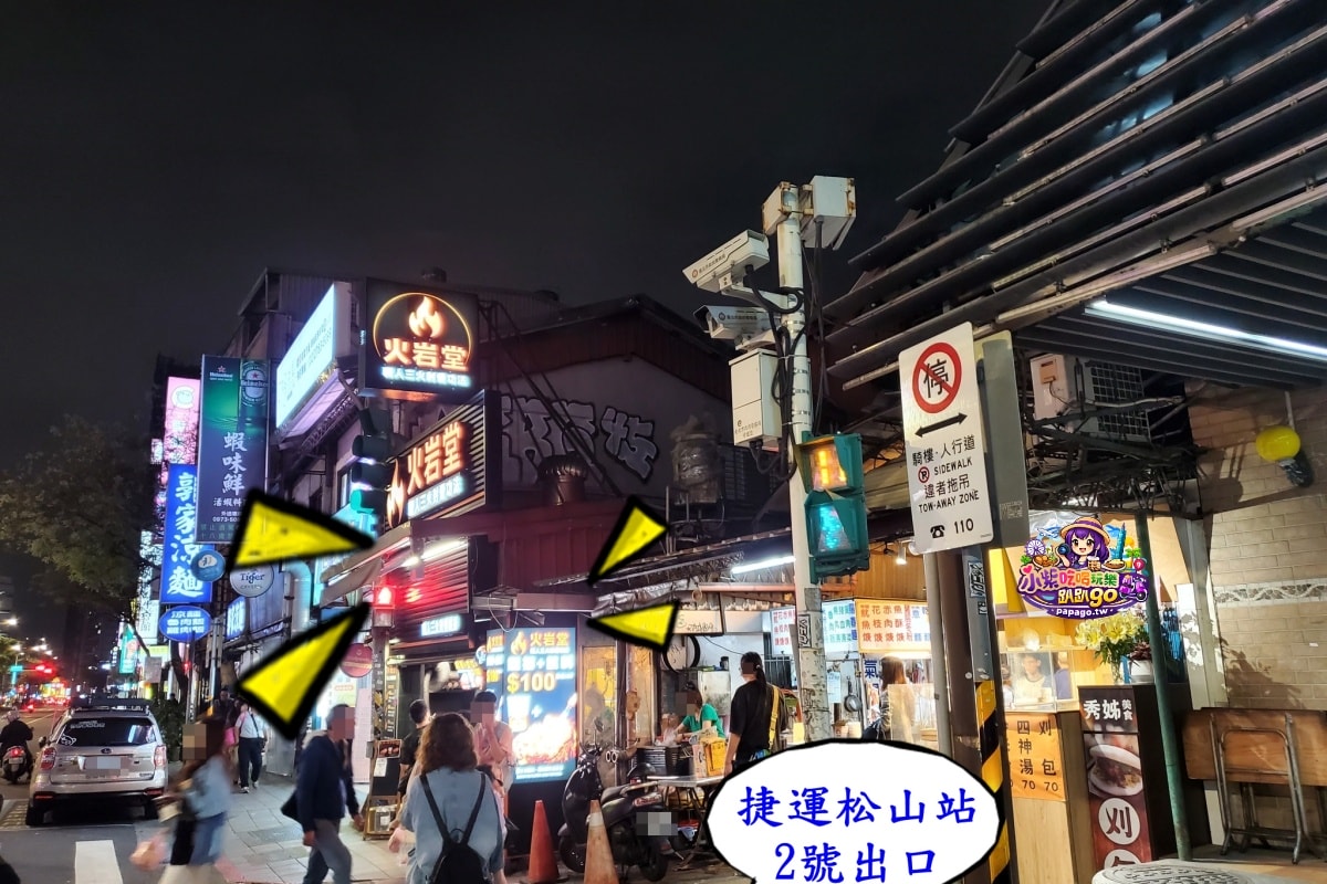 台北捷運松山站/饒河街夜市美食【火岩堂雞排饒河店】炸好刷醬再炙燒/職人三火封香雞排;蒜香風味帶奶油香氣(點套餐)附大杯飲料