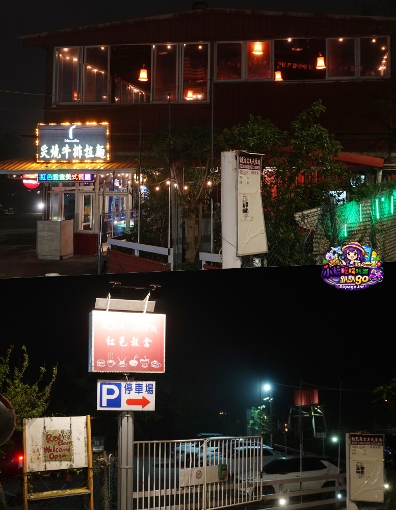 桃園寵物友善免費親子景點【2026蘆竹炫YA農遊季】16區(田園樂~光之丘)主題燈飾/大古山登山步道/看飛機賞夜景(免費停車場/週邊景觀咖啡廳資訊)