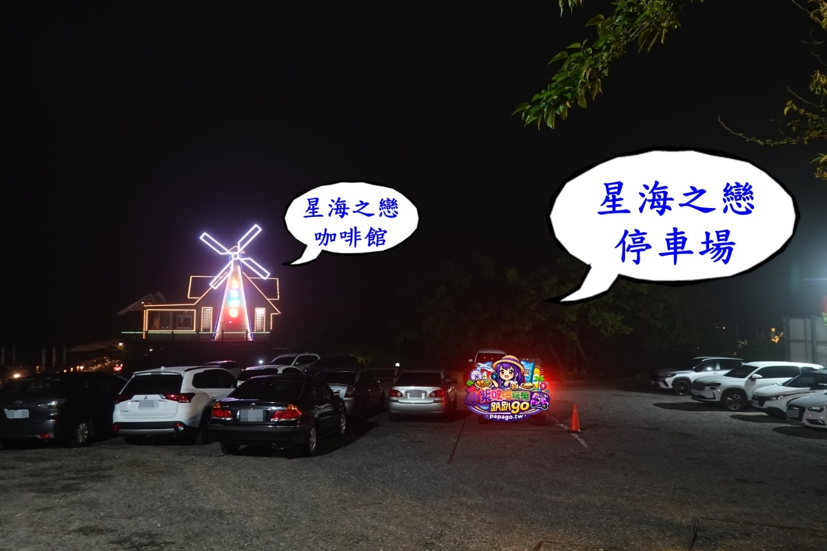 桃園寵物友善免費親子景點【2026蘆竹炫YA農遊季】16區(田園樂~光之丘)主題燈飾/大古山登山步道/看飛機賞夜景(免費停車場/週邊景觀咖啡廳資訊)