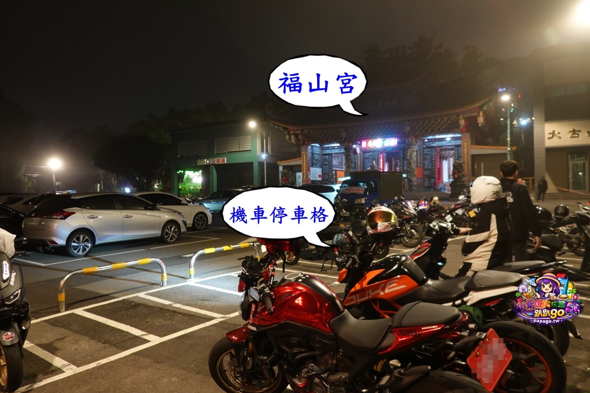桃園寵物友善免費親子景點【2026蘆竹炫YA農遊季】16區(田園樂~光之丘)主題燈飾/大古山登山步道/看飛機賞夜景(免費停車場/週邊景觀咖啡廳資訊)