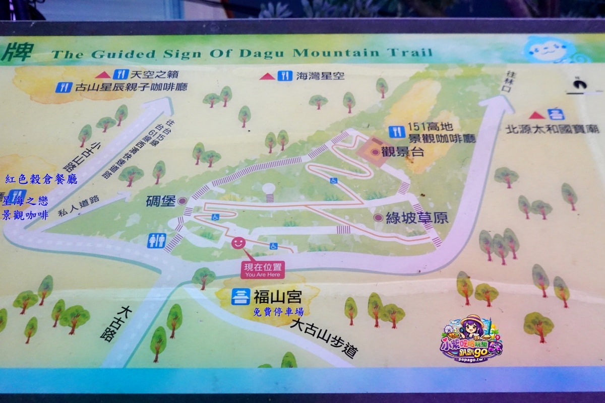 桃園寵物友善免費親子景點【2026蘆竹炫YA農遊季】16區(田園樂~光之丘)主題燈飾/大古山登山步道/看飛機賞夜景(免費停車場/週邊景觀咖啡廳資訊)