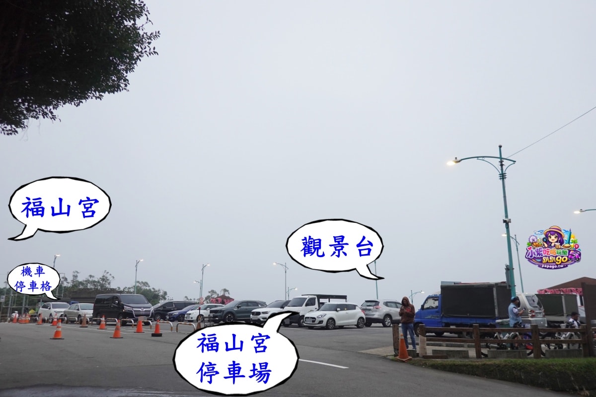 桃園寵物友善免費親子景點【2026蘆竹炫YA農遊季】16區(田園樂~光之丘)主題燈飾/大古山登山步道/看飛機賞夜景(免費停車場/週邊景觀咖啡廳資訊)