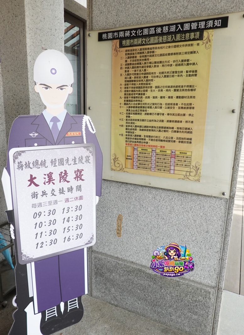 桃園免費賞花景點/季節限定【大溪錫葉藤花瀑】貓打番幸福多肉花園/北橫遊客中心/永興宮旁美麗夢幻漸層許願藤(紫花瀑布)搭公車即可抵達(遊記內有汽、機車停車場資訊)