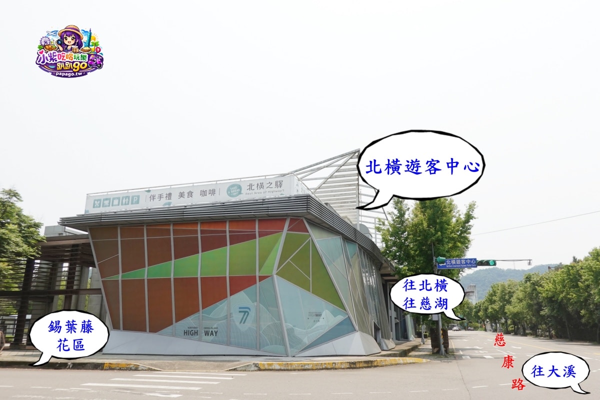 桃園免費賞花景點/季節限定【大溪錫葉藤花瀑】貓打番幸福多肉花園/北橫遊客中心/永興宮旁美麗夢幻漸層許願藤(紫花瀑布)搭公車即可抵達(遊記內有汽、機車停車場資訊)