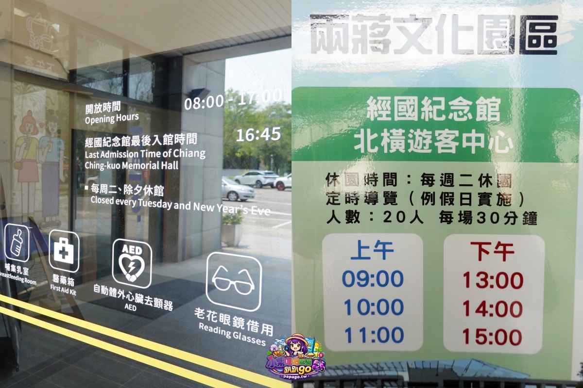 桃園免費賞花景點/季節限定【大溪錫葉藤花瀑】貓打番幸福多肉花園/北橫遊客中心/永興宮旁美麗夢幻漸層許願藤(紫花瀑布)搭公車即可抵達(遊記內有汽、機車停車場資訊)