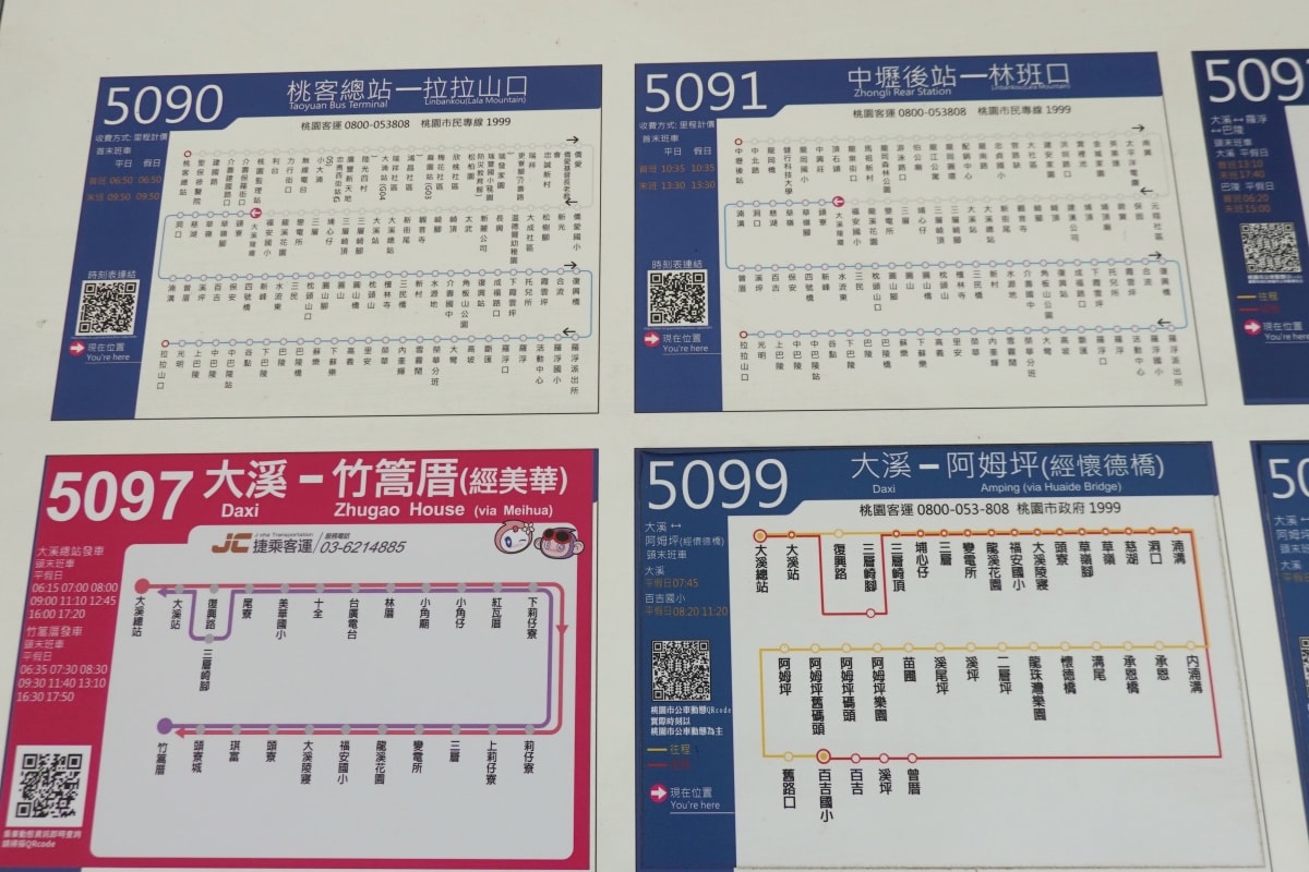 桃園免費賞花景點/季節限定【大溪錫葉藤花瀑】貓打番幸福多肉花園/北橫遊客中心/永興宮旁美麗夢幻漸層許願藤(紫花瀑布)搭公車即可抵達(遊記內有汽、機車停車場資訊)