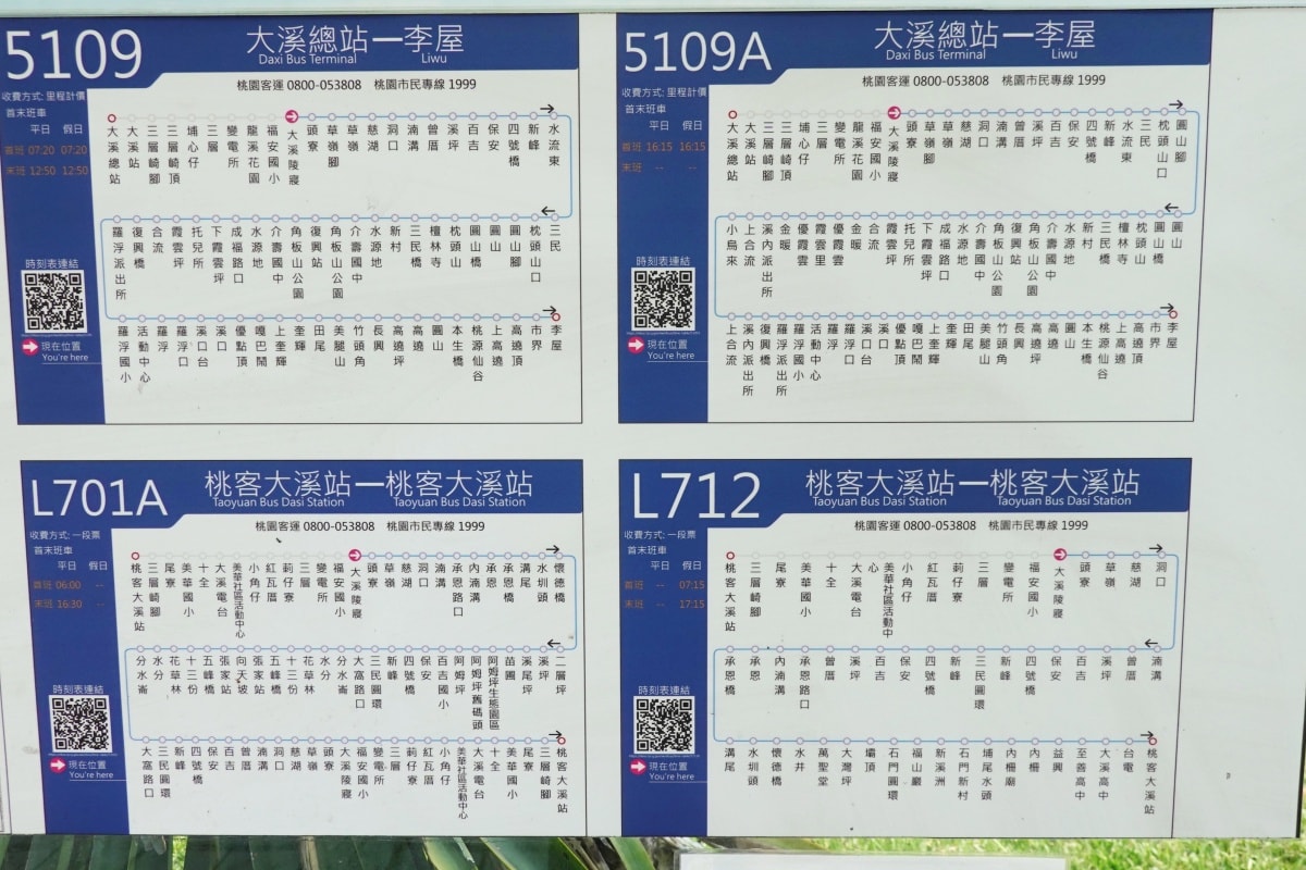 桃園免費賞花景點/季節限定【大溪錫葉藤花瀑】貓打番幸福多肉花園/北橫遊客中心/永興宮旁美麗夢幻漸層許願藤(紫花瀑布)搭公車即可抵達(遊記內有汽、機車停車場資訊)