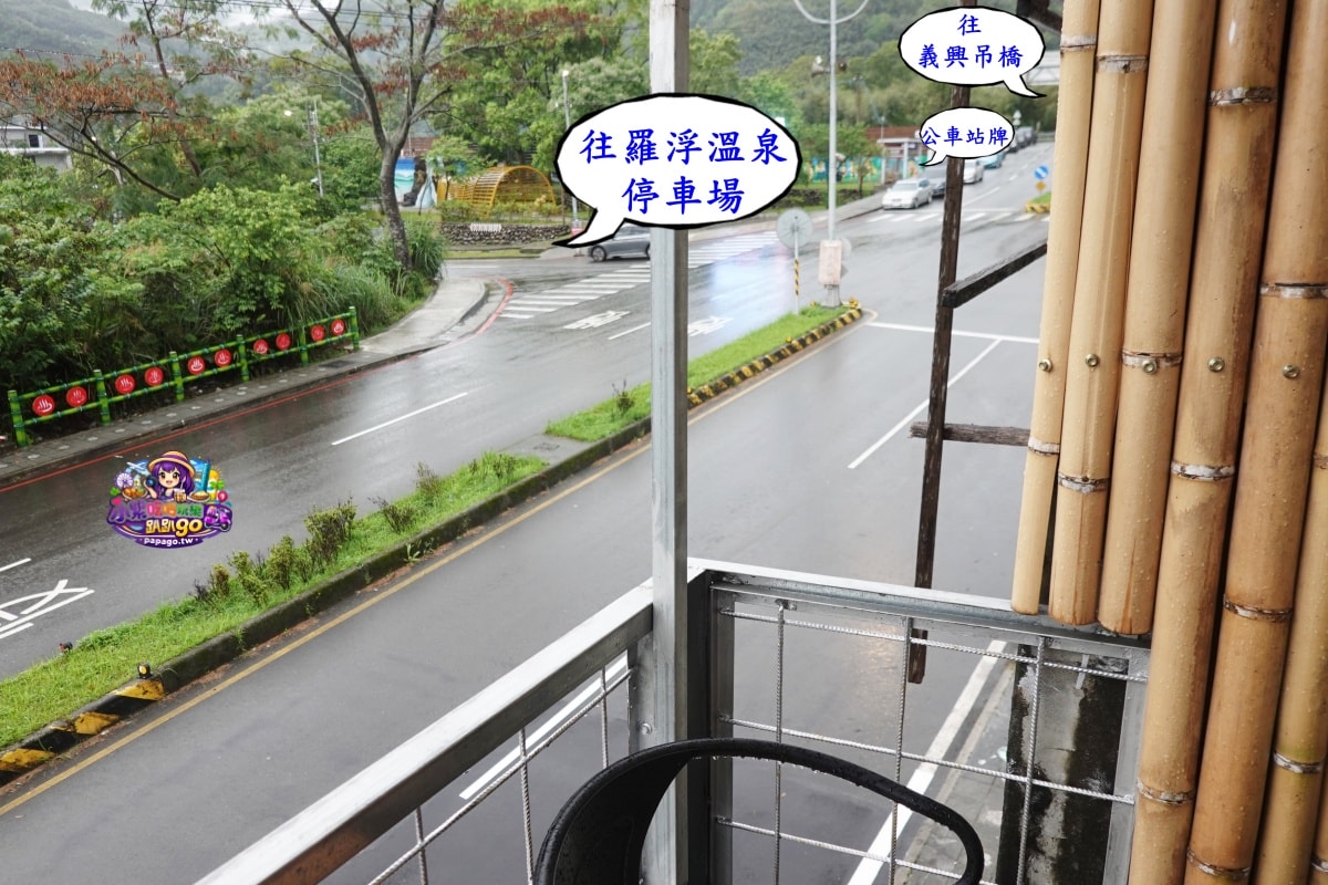 桃園復興北橫美食推薦/羅浮溫泉平價【泉頭泰雅創意料理】獲獎無數主廚宋安妮老師/創意泰雅風味餐/獵人套餐/馬告咖啡/手作甜點/原民風味熱炒/3D立體藝術果凍花蛋糕(泉頭泰雅菜單)