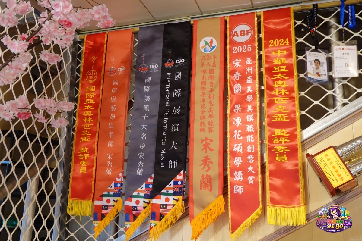 桃園復興北橫美食推薦/羅浮溫泉平價【泉頭泰雅創意料理】獲獎無數主廚宋安妮老師/創意泰雅風味餐/獵人套餐/馬告咖啡/手作甜點/原民風味熱炒/3D立體藝術果凍花蛋糕(泉頭泰雅菜單)