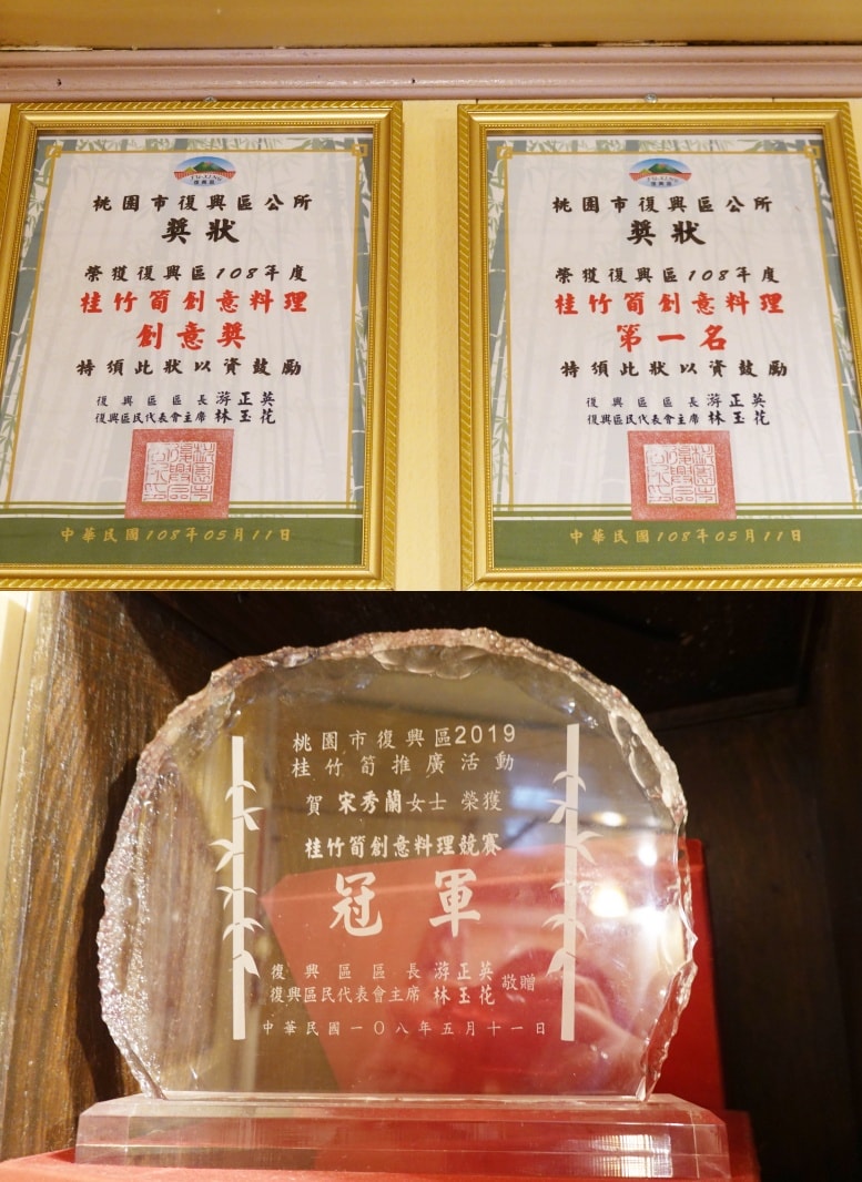 桃園復興北橫美食推薦/羅浮溫泉平價【泉頭泰雅創意料理】獲獎無數主廚宋安妮老師/創意泰雅風味餐/獵人套餐/馬告咖啡/手作甜點/原民風味熱炒/3D立體藝術果凍花蛋糕(泉頭泰雅菜單)