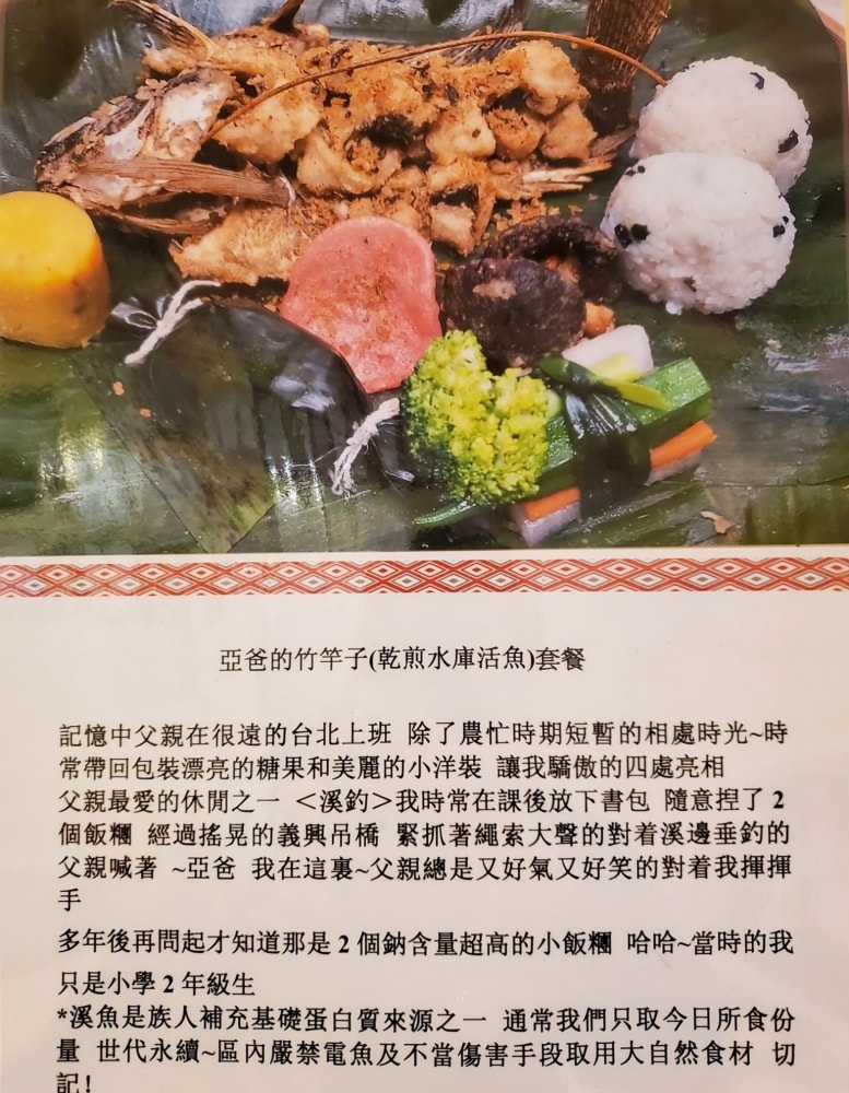 桃園復興北橫美食推薦/羅浮溫泉平價【泉頭泰雅創意料理】獲獎無數主廚宋安妮老師/創意泰雅風味餐/獵人套餐/馬告咖啡/手作甜點/原民風味熱炒/3D立體藝術果凍花蛋糕(泉頭泰雅菜單)
