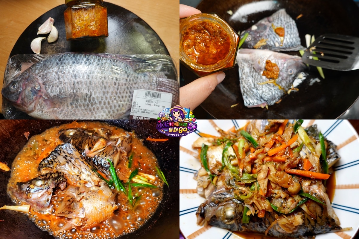 桃園復興北橫美食推薦/羅浮溫泉平價【泉頭泰雅創意料理】獲獎無數主廚宋安妮老師/創意泰雅風味餐/獵人套餐/馬告咖啡/手作甜點/原民風味熱炒/3D立體藝術果凍花蛋糕(泉頭泰雅菜單)