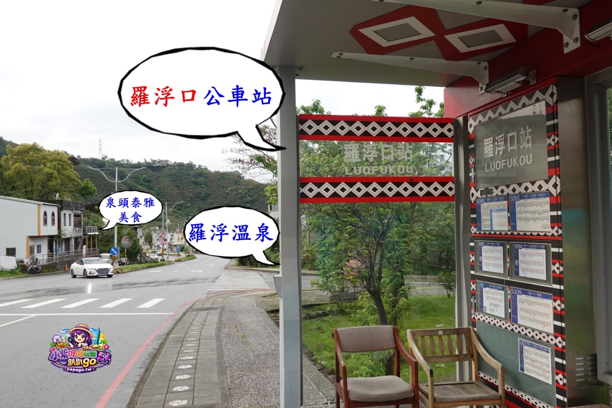 桃園復興北橫美食推薦/羅浮溫泉平價【泉頭泰雅創意料理】獲獎無數主廚宋安妮老師/創意泰雅風味餐/獵人套餐/馬告咖啡/手作甜點/原民風味熱炒/3D立體藝術果凍花蛋糕(泉頭泰雅菜單)