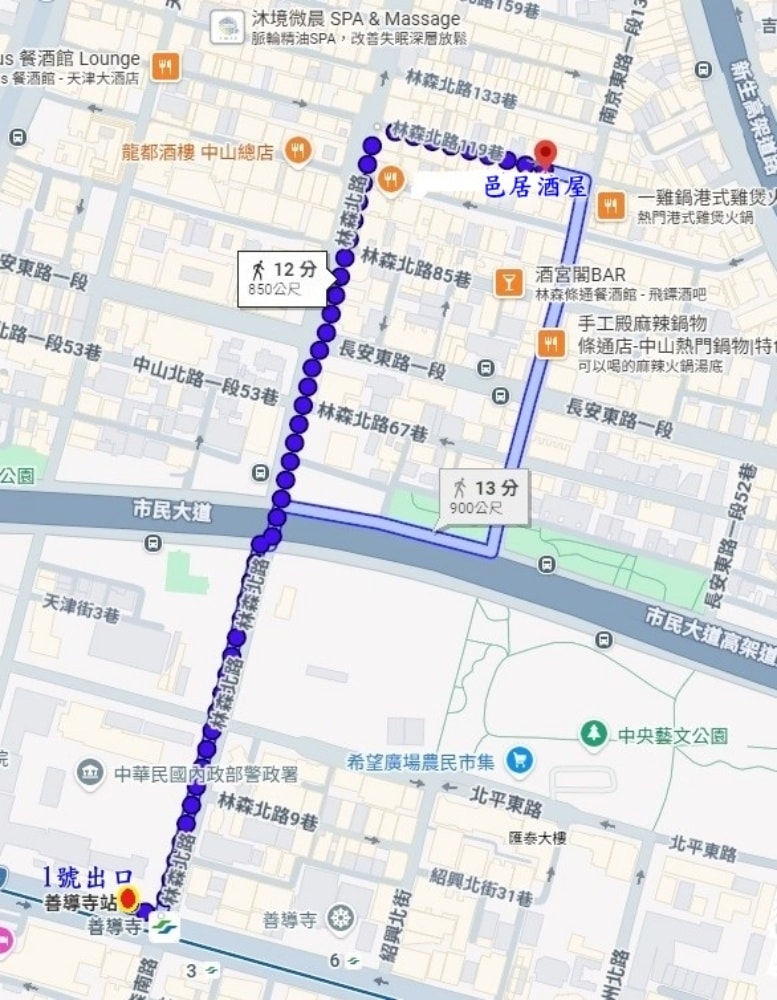 台北居酒屋推薦/林森北路七條通美食/中山居酒屋【Mure邑居酒屋】深受日本客人喜歡(鹽麴/醬油麴入菜料理)滋味UP大提升(邑居酒屋菜單) - 第54張圖 台北居酒屋推薦/林森北路七條通美食/中山居酒屋【Mure邑居酒屋】深受日本客人喜歡(鹽麴/醬油麴入菜料理)滋味UP大提升(邑居酒屋菜單)