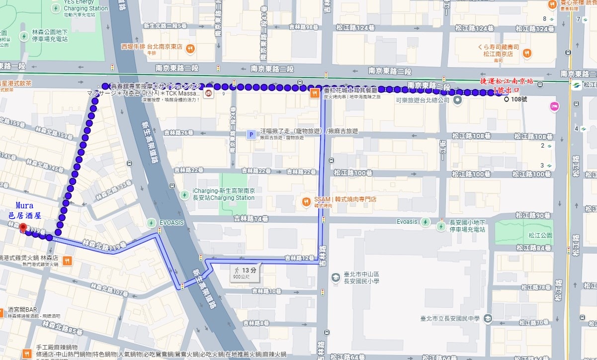 台北居酒屋推薦/林森北路七條通美食/中山居酒屋【Mure邑居酒屋】深受日本客人喜歡(鹽麴/醬油麴入菜料理)滋味UP大提升(邑居酒屋菜單) - 第55張圖 台北居酒屋推薦/林森北路七條通美食/中山居酒屋【Mure邑居酒屋】深受日本客人喜歡(鹽麴/醬油麴入菜料理)滋味UP大提升(邑居酒屋菜單)
