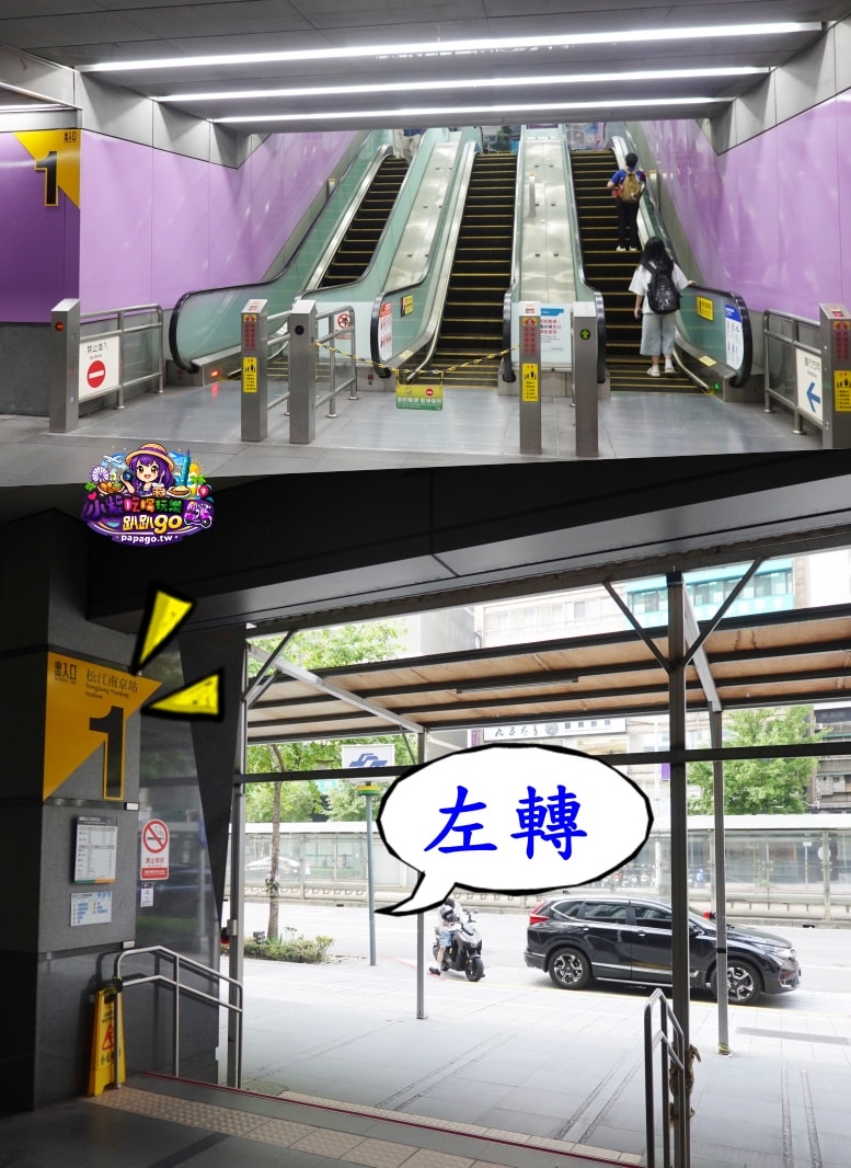 台北居酒屋推薦/林森北路七條通美食/中山居酒屋【Mure邑居酒屋】深受日本客人喜歡(鹽麴/醬油麴入菜料理)滋味UP大提升(邑居酒屋菜單) - 第56張圖 台北居酒屋推薦/林森北路七條通美食/中山居酒屋【Mure邑居酒屋】深受日本客人喜歡(鹽麴/醬油麴入菜料理)滋味UP大提升(邑居酒屋菜單)