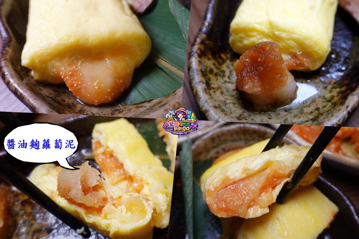 台北居酒屋推薦/林森北路七條通美食/中山居酒屋【Mure邑居酒屋】深受日本客人喜歡(鹽麴/醬油麴入菜料理)滋味UP大提升(邑居酒屋菜單) - 第18張圖 台北居酒屋推薦/林森北路七條通美食/中山居酒屋【Mure邑居酒屋】深受日本客人喜歡(鹽麴/醬油麴入菜料理)滋味UP大提升(邑居酒屋菜單)