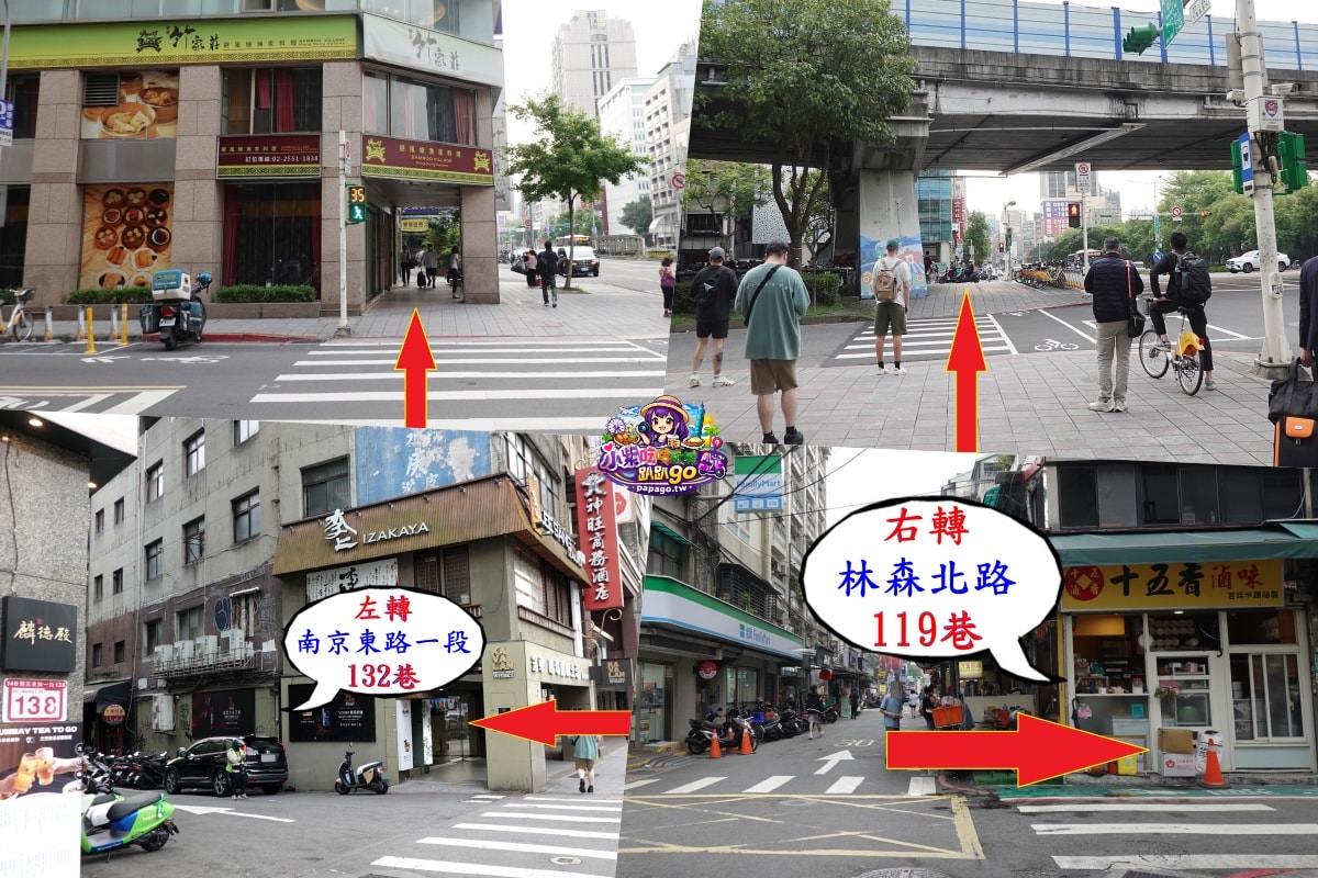 台北居酒屋推薦/林森北路七條通美食/中山居酒屋【Mure邑居酒屋】深受日本客人喜歡(鹽麴/醬油麴入菜料理)滋味UP大提升(邑居酒屋菜單) - 第57張圖 台北居酒屋推薦/林森北路七條通美食/中山居酒屋【Mure邑居酒屋】深受日本客人喜歡(鹽麴/醬油麴入菜料理)滋味UP大提升(邑居酒屋菜單)