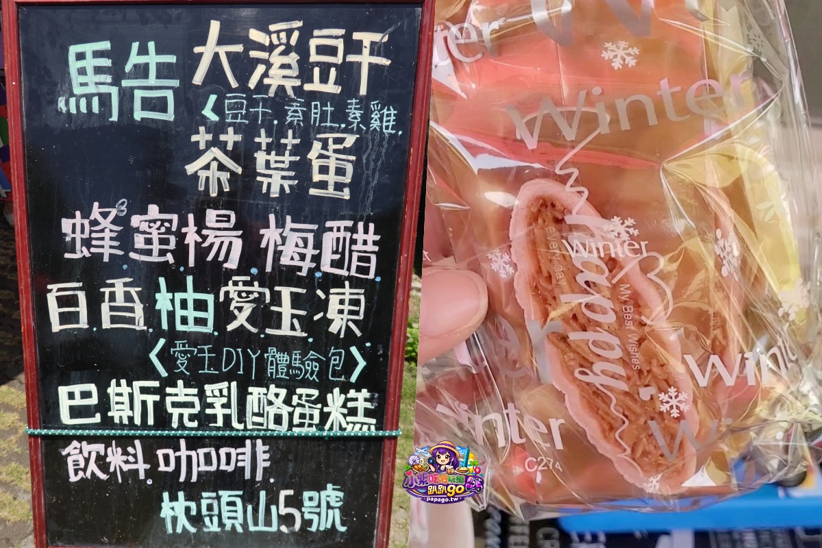 桃園免費賞繡球花景點/花現台七繡球金針農遊趣【枕頭山5號農園】馬告茶葉蛋/繡球花奶酪/手作巴斯克乳酪蛋糕(竹筍季還可預約採筍樂)附設免費停車場
