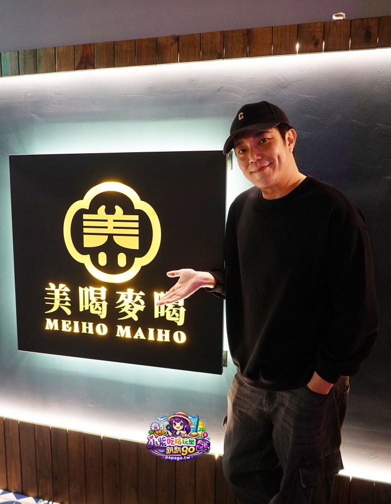 台北東區餐酒館/捷運國父紀念館站美食【美喝麥喝台式餐酒館】雙冠軍滷味/飽滿多汁手工水餃必吃!生啤暢飲/95折等..超多好康活動(大安區延吉街可包場聚餐餐廳)