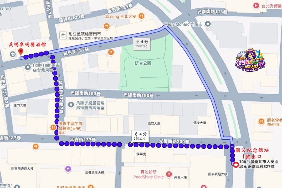 台北東區餐酒館/捷運國父紀念館站美食【美喝麥喝台式餐酒館】雙冠軍滷味/飽滿多汁手工水餃必吃!生啤暢飲/95折等..超多好康活動(大安區延吉街可包場聚餐餐廳)