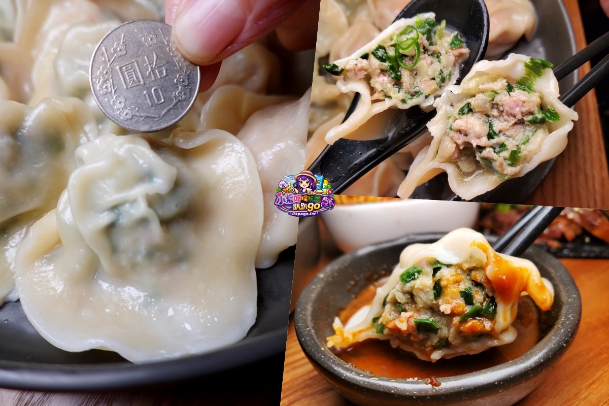 台北東區餐酒館/捷運國父紀念館站美食【美喝麥喝台式餐酒館】雙冠軍滷味/飽滿多汁手工水餃必吃!生啤暢飲/95折等..超多好康活動(大安區延吉街可包場聚餐餐廳)