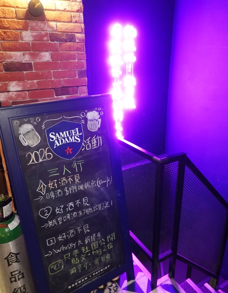 台北東區餐酒館/捷運國父紀念館站美食【美喝麥喝台式餐酒館】雙冠軍滷味/飽滿多汁手工水餃必吃!生啤暢飲/95折等..超多好康活動(大安區延吉街可包場聚餐餐廳)