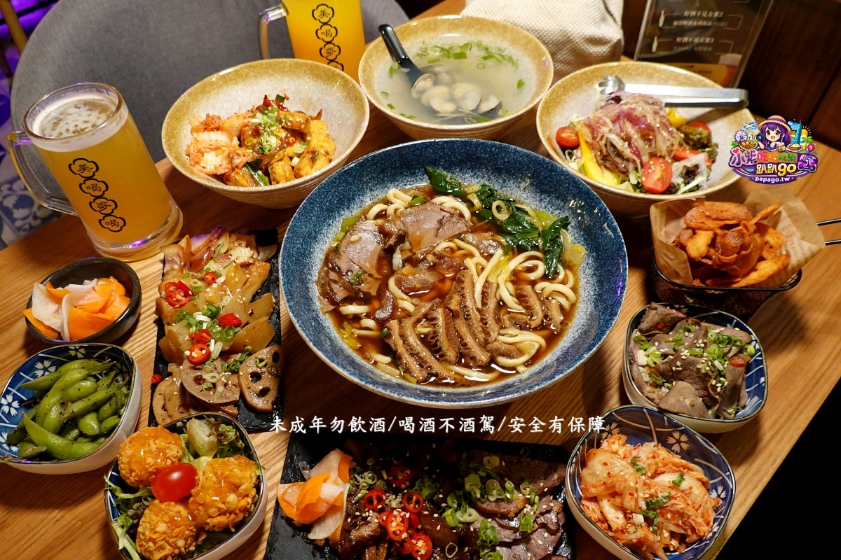 台北東區餐酒館/捷運國父紀念館站美食【美喝麥喝台式餐酒館】雙冠軍滷味/飽滿多汁手工水餃必吃!生啤暢飲/95折等..超多好康活動(大安區延吉街可包場聚餐餐廳)