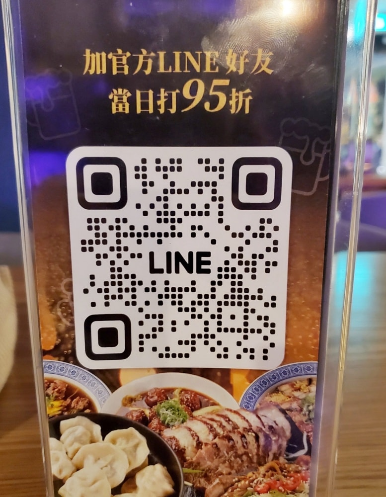 台北東區餐酒館/捷運國父紀念館站美食【美喝麥喝台式餐酒館】雙冠軍滷味/飽滿多汁手工水餃必吃!生啤暢飲/95折等..超多好康活動(大安區延吉街可包場聚餐餐廳)