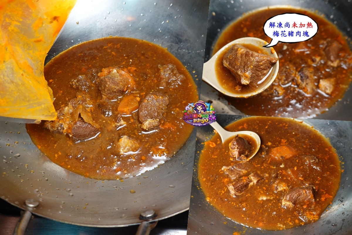 宅配好吃椒麻麵推薦/居家冷凍料理包分享【茗天香椒麻豬肉麵】肉量多又大塊/湯頭(醇香)順口不嗆辣/刀削麵體厚實又Q彈(加熱即食)快速上桌(麵食禮盒推薦)
