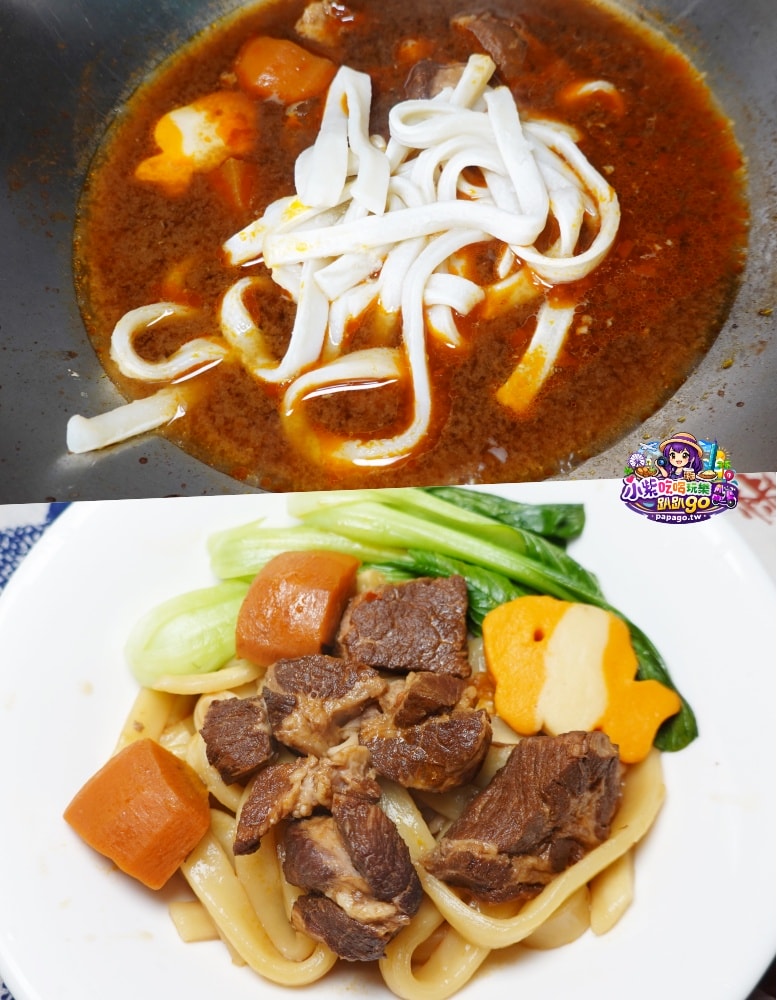 宅配好吃椒麻麵推薦/居家冷凍料理包分享【茗天香椒麻豬肉麵】肉量多又大塊/湯頭(醇香)順口不嗆辣/刀削麵體厚實又Q彈(加熱即食)快速上桌(麵食禮盒推薦)
