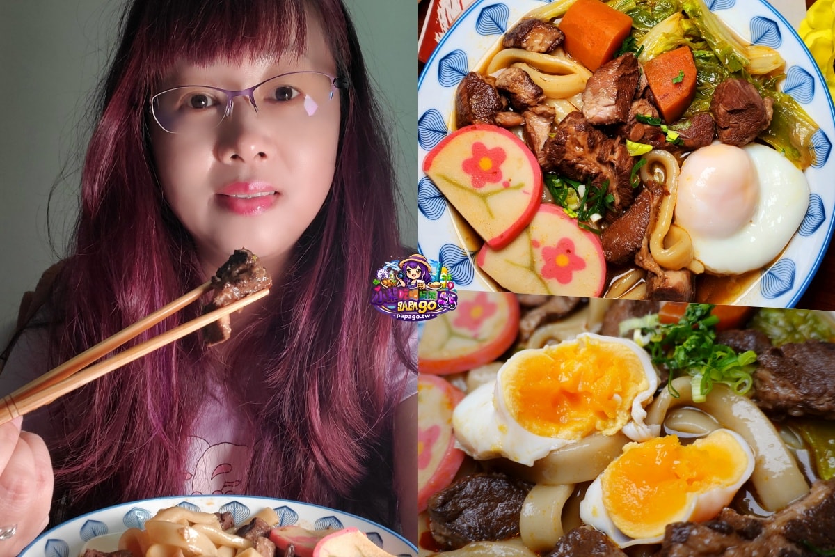 宅配好吃椒麻麵推薦/居家冷凍料理包分享【茗天香椒麻豬肉麵】肉量多又大塊/湯頭(醇香)順口不嗆辣/刀削麵體厚實又Q彈(加熱即食)快速上桌(麵食禮盒推薦)