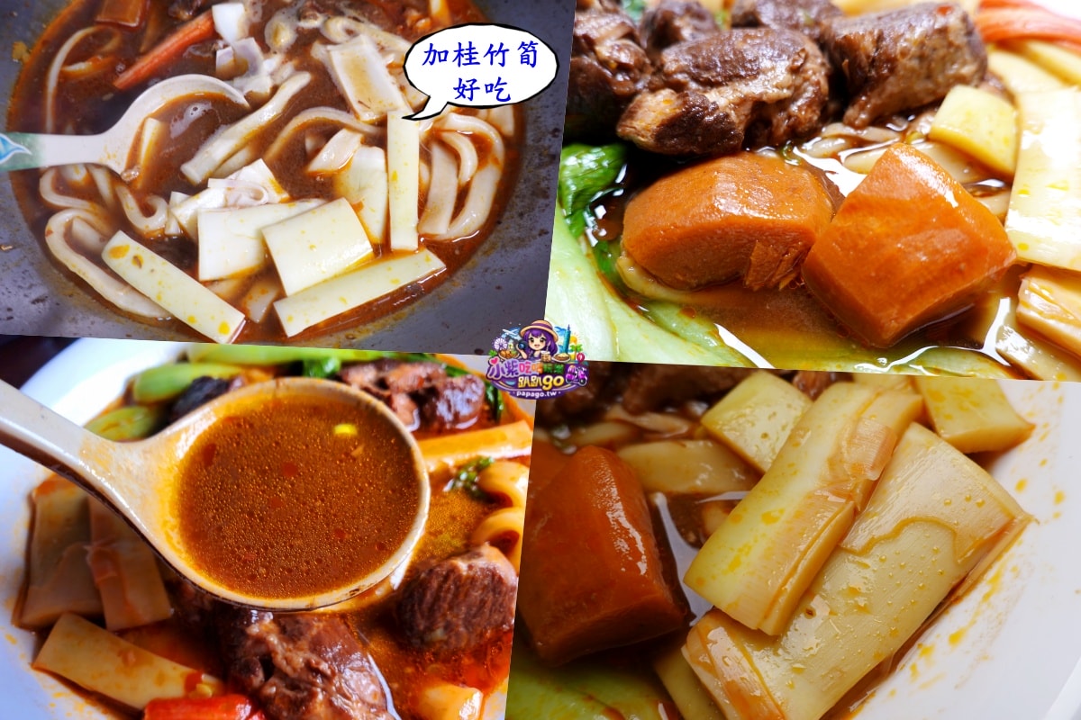 宅配好吃椒麻麵推薦/居家冷凍料理包分享【茗天香椒麻豬肉麵】肉量多又大塊/湯頭(醇香)順口不嗆辣/刀削麵體厚實又Q彈(加熱即食)快速上桌(麵食禮盒推薦)