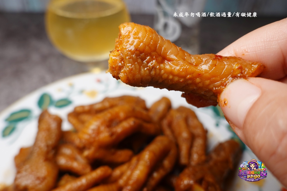 台中海線美食/宅配滷味推薦【大甲王記滷味】大甲鎮瀾宮商圈老店伴手禮/吮指麻辣鳳爪/麻辣小方干/五香毛豆/椒鹽豬耳/香草雞翅(小酌下酒滷味/追劇必備小菜)