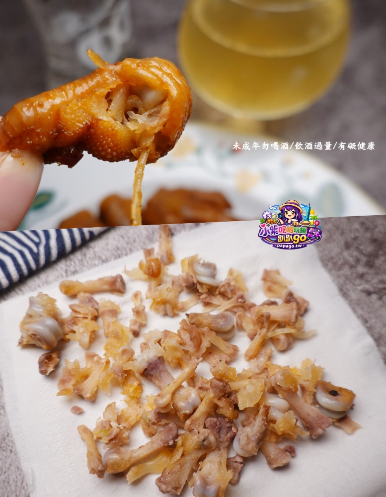 台中海線美食/宅配滷味推薦【大甲王記滷味】大甲鎮瀾宮商圈老店伴手禮/吮指麻辣鳳爪/麻辣小方干/五香毛豆/椒鹽豬耳/香草雞翅(小酌下酒滷味/追劇必備小菜)