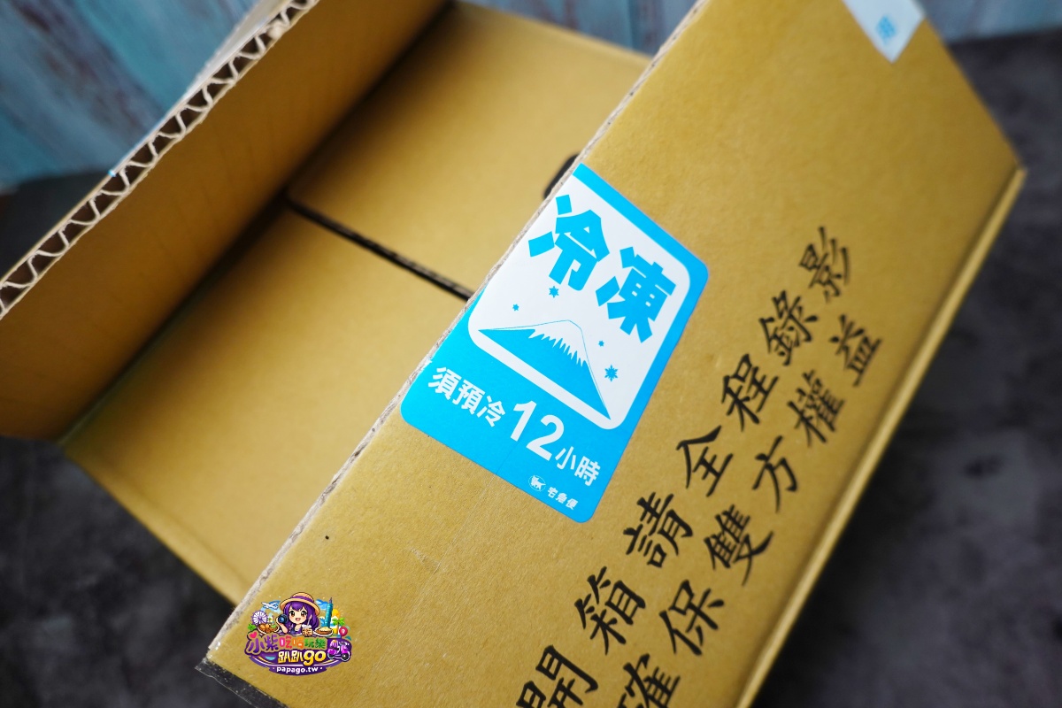 台中海線美食/宅配滷味推薦【大甲王記滷味】大甲鎮瀾宮商圈老店伴手禮/吮指麻辣鳳爪/麻辣小方干/五香毛豆/椒鹽豬耳/香草雞翅(小酌下酒滷味/追劇必備小菜)