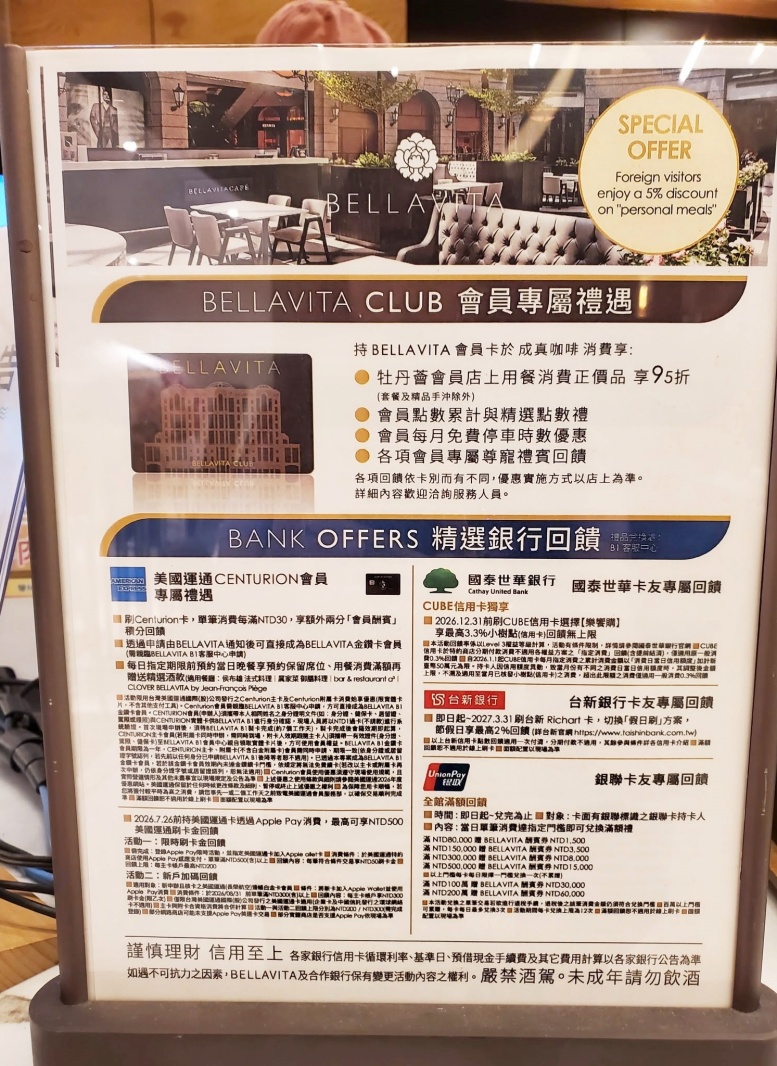 台北信義商圈百貨公司美食餐廳推薦【成真咖啡台北BELLAVITA信義店】貴婦百貨/寶麗廣場(早午餐/沙拉/義大利麵/燉飯/舒芙蕾厚鬆餅/下午茶/飲品咖啡)成真咖啡菜單 - 第10張圖 台北信義商圈百貨公司美食餐廳推薦【成真咖啡台北BELLAVITA信義店】貴婦百貨/寶麗廣場(早午餐/沙拉/義大利麵/燉飯/舒芙蕾厚鬆餅/下午茶/飲品咖啡)成真咖啡菜單