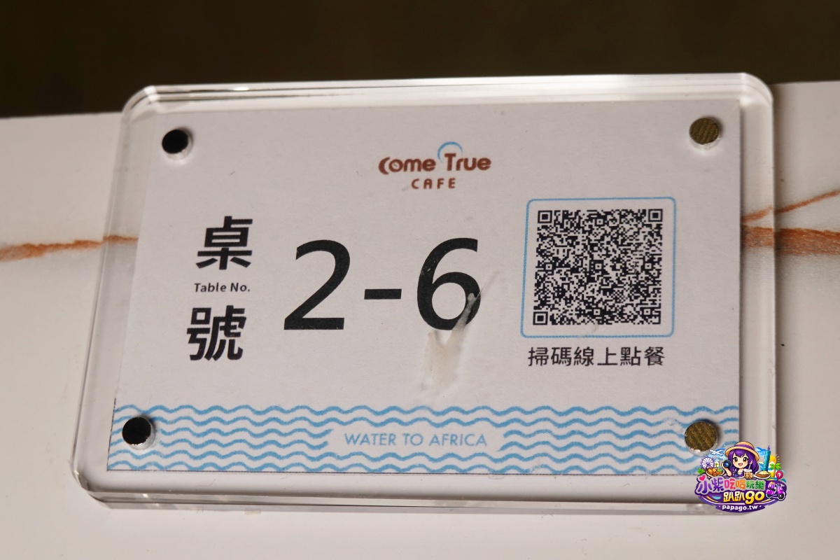 台北信義商圈百貨公司美食餐廳推薦【成真咖啡台北BELLAVITA信義店】貴婦百貨/寶麗廣場(早午餐/沙拉/義大利麵/燉飯/舒芙蕾厚鬆餅/下午茶/飲品咖啡)成真咖啡菜單 - 第14張圖 台北信義商圈百貨公司美食餐廳推薦【成真咖啡台北BELLAVITA信義店】貴婦百貨/寶麗廣場(早午餐/沙拉/義大利麵/燉飯/舒芙蕾厚鬆餅/下午茶/飲品咖啡)成真咖啡菜單