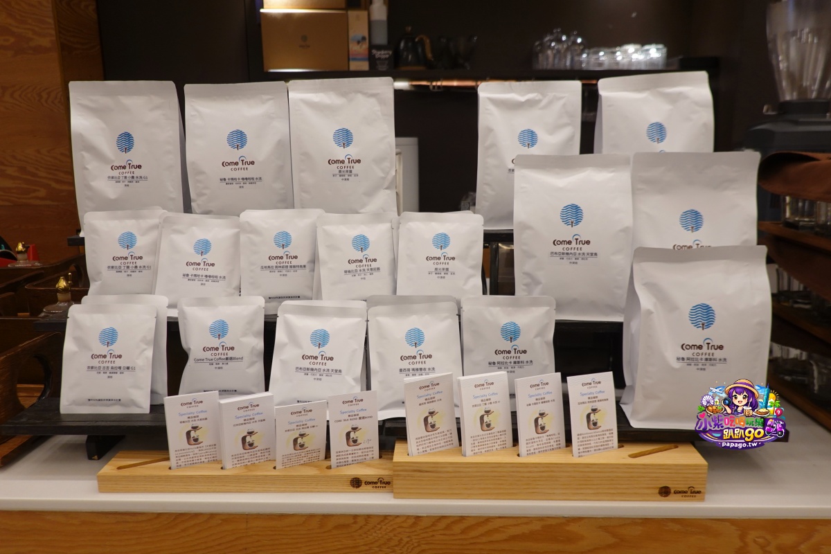 台北信義商圈百貨公司美食餐廳推薦【成真咖啡台北BELLAVITA信義店】貴婦百貨/寶麗廣場(早午餐/沙拉/義大利麵/燉飯/舒芙蕾厚鬆餅/下午茶/飲品咖啡)成真咖啡菜單 - 第31張圖 台北信義商圈百貨公司美食餐廳推薦【成真咖啡台北BELLAVITA信義店】貴婦百貨/寶麗廣場(早午餐/沙拉/義大利麵/燉飯/舒芙蕾厚鬆餅/下午茶/飲品咖啡)成真咖啡菜單