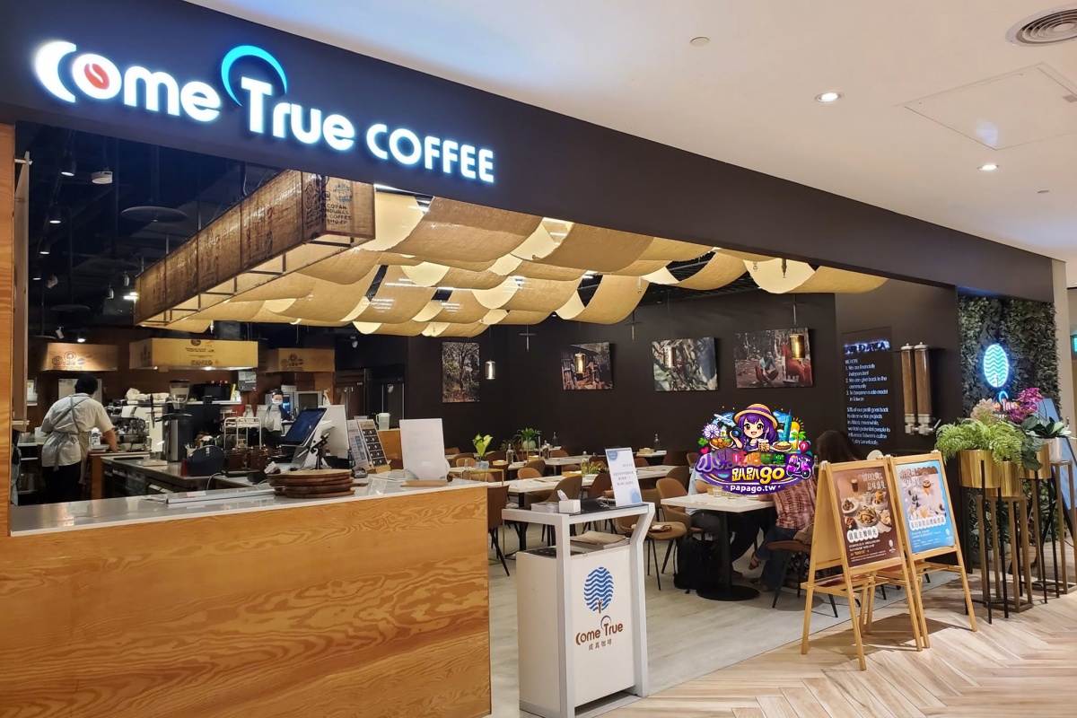 台北信義商圈百貨公司美食餐廳推薦【成真咖啡台北BELLAVITA信義店】貴婦百貨/寶麗廣場(早午餐/沙拉/義大利麵/燉飯/舒芙蕾厚鬆餅/下午茶/飲品咖啡)成真咖啡菜單 - 第4張圖 台北信義商圈百貨公司美食餐廳推薦【成真咖啡台北BELLAVITA信義店】貴婦百貨/寶麗廣場(早午餐/沙拉/義大利麵/燉飯/舒芙蕾厚鬆餅/下午茶/飲品咖啡)成真咖啡菜單