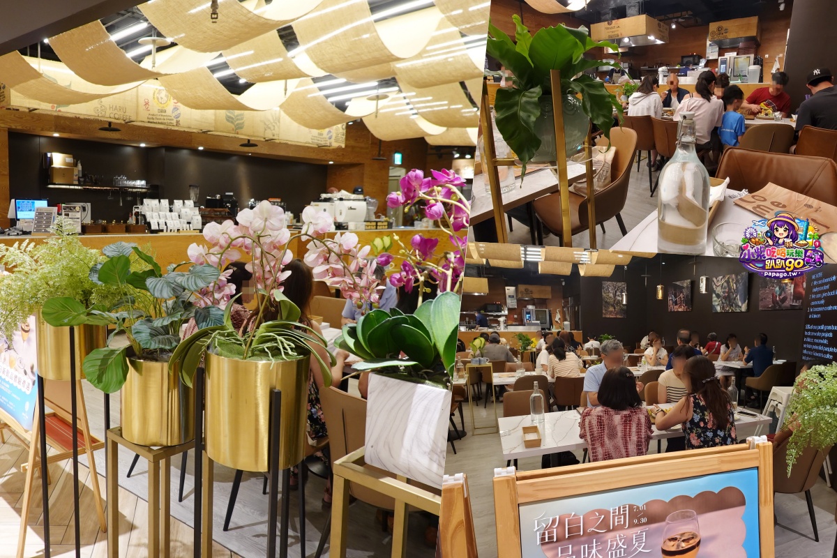 台北信義商圈百貨公司美食餐廳推薦【成真咖啡台北BELLAVITA信義店】貴婦百貨/寶麗廣場(早午餐/沙拉/義大利麵/燉飯/舒芙蕾厚鬆餅/下午茶/飲品咖啡)成真咖啡菜單 - 第9張圖 台北信義商圈百貨公司美食餐廳推薦【成真咖啡台北BELLAVITA信義店】貴婦百貨/寶麗廣場(早午餐/沙拉/義大利麵/燉飯/舒芙蕾厚鬆餅/下午茶/飲品咖啡)成真咖啡菜單