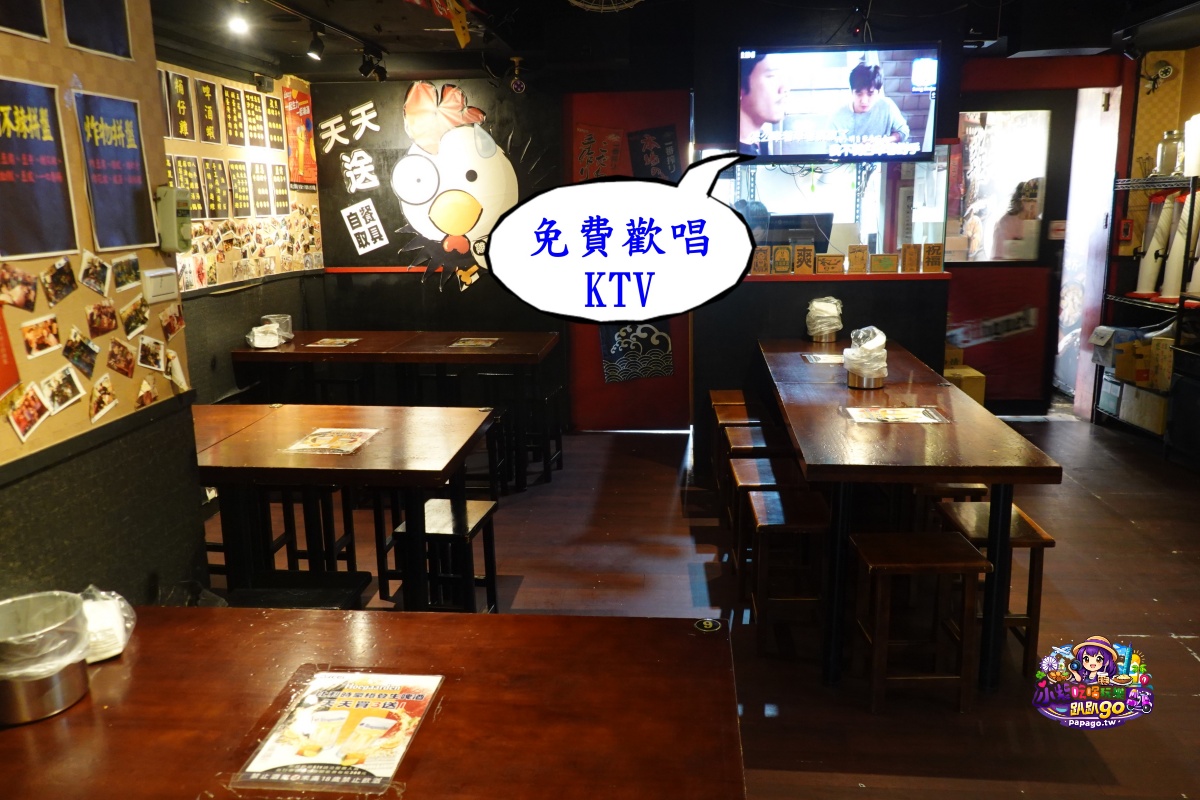 台北士林夜市聚餐慶生居酒屋/捷運劍潭站美食/寵物友善【雞老闆桶仔雞士林店】天天送烤雞/用餐不限時/免費歡唱KTV/生日招待生啤一壺/學生吃雞只要599元(雞老闆桶仔雞菜單) - 第12張圖 台北士林夜市聚餐慶生居酒屋/捷運劍潭站美食/寵物友善【雞老闆桶仔雞士林店】天天送烤雞/用餐不限時/免費歡唱KTV/生日招待生啤一壺/學生吃雞只要599元(雞老闆桶仔雞菜單)