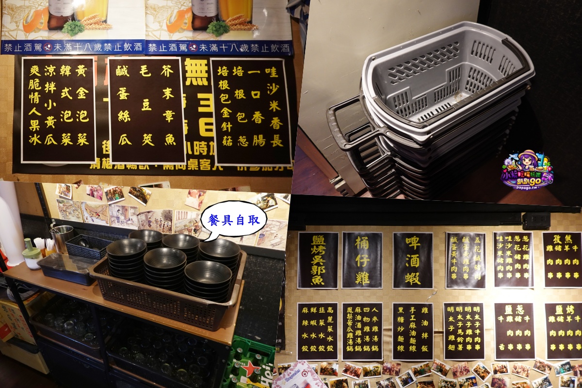 台北士林夜市聚餐慶生居酒屋/捷運劍潭站美食/寵物友善【雞老闆桶仔雞士林店】天天送烤雞/用餐不限時/免費歡唱KTV/生日招待生啤一壺/學生吃雞只要599元(雞老闆桶仔雞菜單) - 第13張圖 台北士林夜市聚餐慶生居酒屋/捷運劍潭站美食/寵物友善【雞老闆桶仔雞士林店】天天送烤雞/用餐不限時/免費歡唱KTV/生日招待生啤一壺/學生吃雞只要599元(雞老闆桶仔雞菜單)