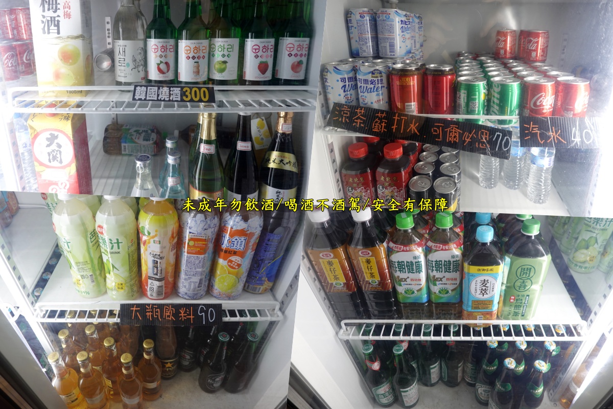 台北士林夜市聚餐慶生居酒屋/捷運劍潭站美食/寵物友善【雞老闆桶仔雞士林店】天天送烤雞/用餐不限時/免費歡唱KTV/生日招待生啤一壺/學生吃雞只要599元(雞老闆桶仔雞菜單) - 第51張圖 台北士林夜市聚餐慶生居酒屋/捷運劍潭站美食/寵物友善【雞老闆桶仔雞士林店】天天送烤雞/用餐不限時/免費歡唱KTV/生日招待生啤一壺/學生吃雞只要599元(雞老闆桶仔雞菜單)